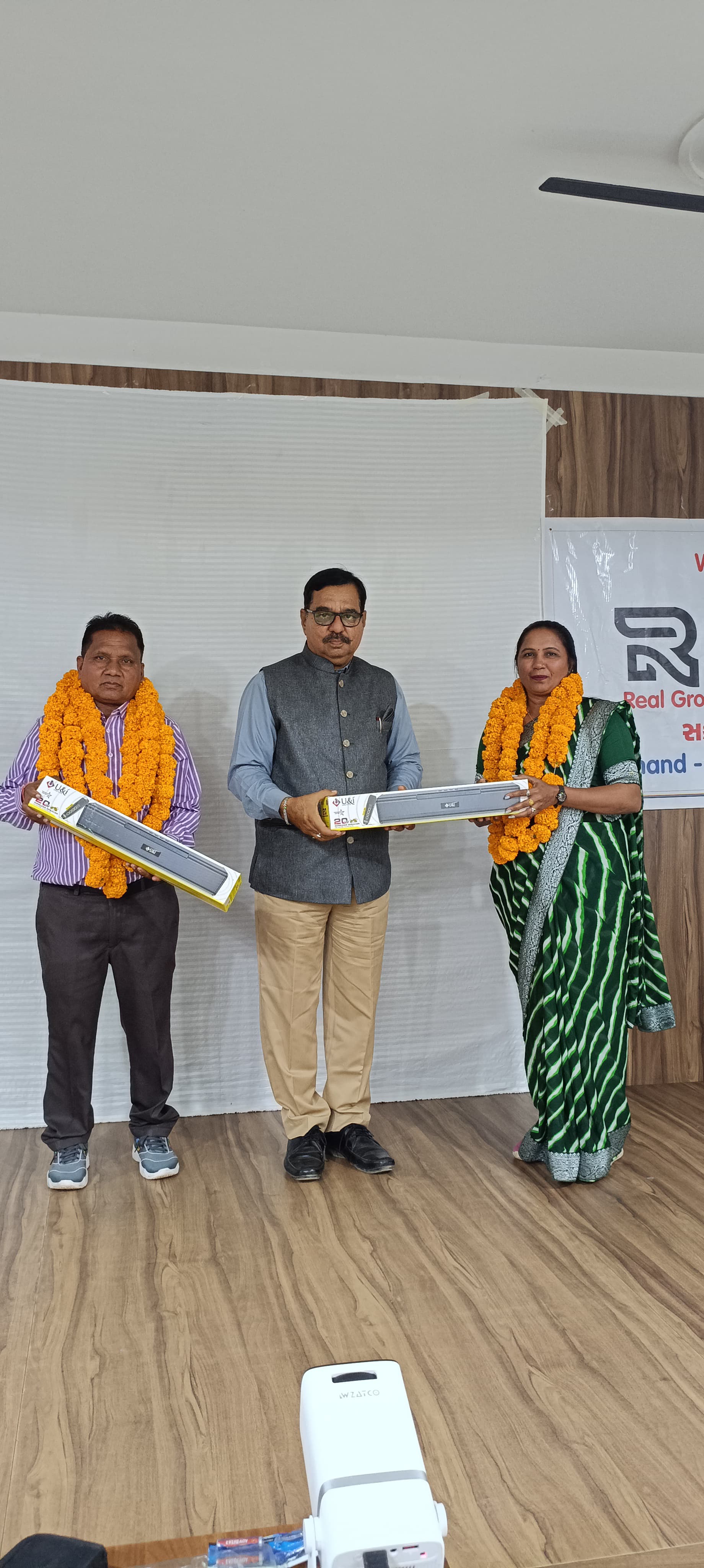 RGM REWARD ACHIEVEMENT