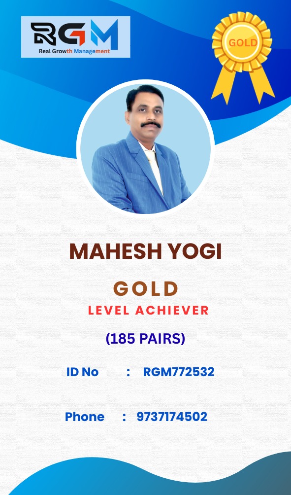 RGM REWARD Achiever's (Gold Level, Silver Star Level)