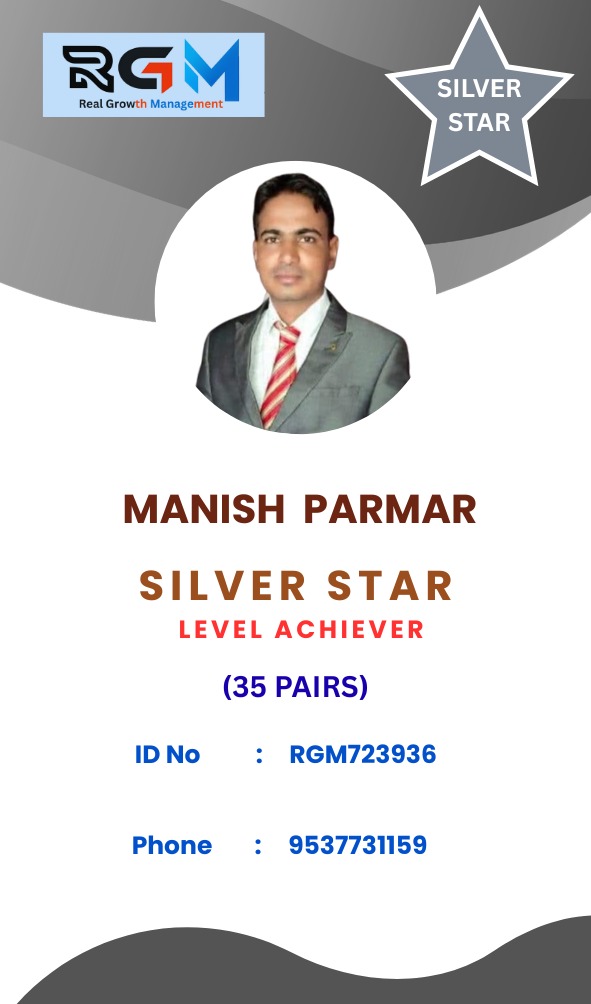 RGM REWARD ACHIEVER'S SILVER STAR LEVEL